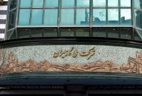«شرکت ملی گاز ایران» رتبه نخست جشنواره شهید رجایی را گرفت «شرکت ملی گاز ایران» رتبه نخست جشنواره شهید رجایی را گرفت