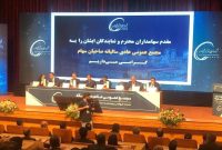 برگزاری مجمع عمومی عادی سالیانه شرکت صنایع پتروشیمی خلیج‌فارس
