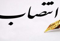 مهدی حیدر نژاد سرپرست امور مجامع شرکت ملی گاز ایران شد مهدی حیدر نژاد سرپرست امور مجامع شرکت ملی گاز ایران شد