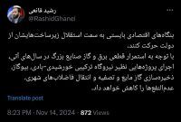 بنگاه های اقتصادی بایستی به سمت استقلال زیرساخت هایشان از دولت حرکت کنند