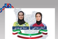 فرزندان کارکنان پتروشیمی زاگرس به اردوی انتخابی تیم ملی فوتبال بانوان پیوستند