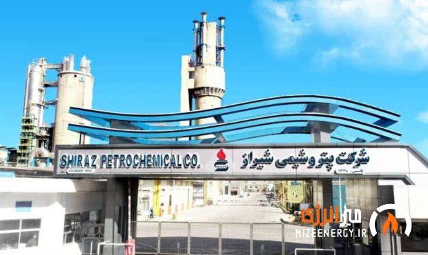 آخرین وضعیت مجتمع تولیدی پتروشیمی شیراز آخرین وضعیت مجتمع تولیدی پتروشیمی شیراز