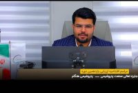 جایزه تعالی صنعت پتروشیمی از هنگام آغاز شد جایزه تعالی صنعت پتروشیمی از هنگام آغاز شد