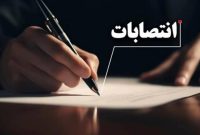 علی پورنوبریان رئیس دفتر وزیر نفت شد