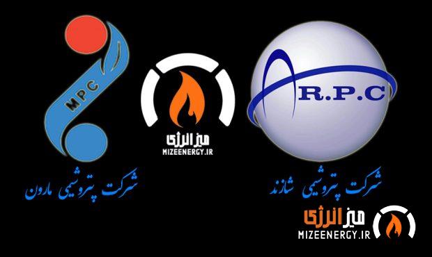 رشد چشمگیر پتروشیمی مارون در کنار افت چشمگیر سود شازند رشد چشمگیر پتروشیمی مارون در کنار افت چشمگیر سود شازند