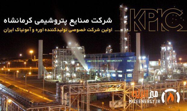 کدال کرماشا؛ افزایش نرخ خرید مواد اولیه