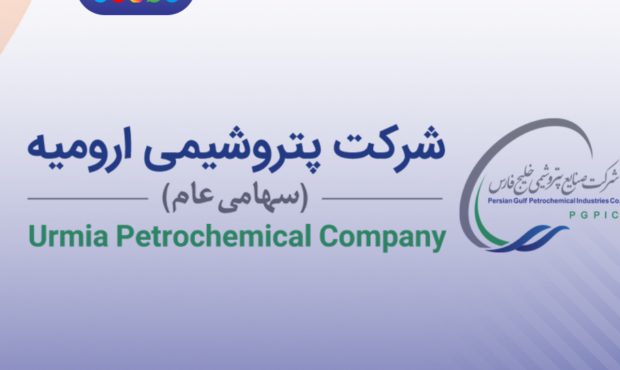 پیام اکبر اسمعیلی، مدیرعامل شرکت پتروشیمی ارومیه به مناسبت گرامیداشت ۲۲ بهمن، سالروز پیروزی شکوهمند انقلاب اسلامی ایران