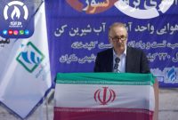 افتتاح پست ۲۳۰ کیلوولت شرکت توسعه پتروشیمی نگین مکران به عنوان بزرگترین پست برق جنوب شرق کشور