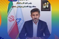 مکی نجفی پور رئیس اداره کار و خدمات اشتغال سازمان منطقه ویژه اقتصادی پتروشیمی ماهشهر شد