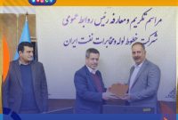 رضا کریمی نورعینی سرپرست روابط عمومی شرکت خطوط لوله و مخابرات نفت ایران شد