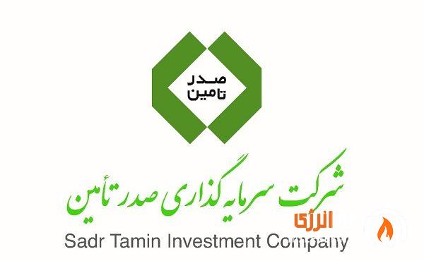 اولویت هلدینگ معدنی شستا در سال ۱۴۰۴ بهره‌برداری سریع‌تر از پروژه‌های نیمه تمام