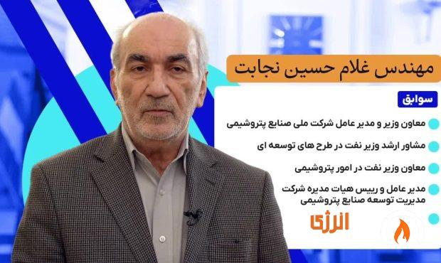 معاون سابق وزیر نفت: پروژه بندر امام نوین یکی از افتخارات صنایع پتروشیمی است