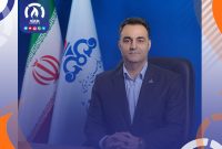 پیام مدیرعامل سازمان منطقه ویژه اقتصادی پتروشیمی به مناسبت فرارسیدن ماه مبارک رمضان پیام مدیرعامل سازمان منطقه ویژه اقتصادی پتروشیمی به مناسبت فرارسیدن ماه مبارک رمضان