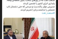 مجید بوجارزاده، مدیر روابط عمومی وزارت نفت: