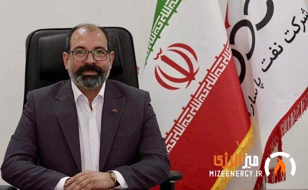 مدیر روابط عمومی و مسئولیت اجتماعی شرکت نفت پاسارگاد منصوب شد مدیر روابط عمومی و مسئولیت اجتماعی شرکت نفت پاسارگاد منصوب شد