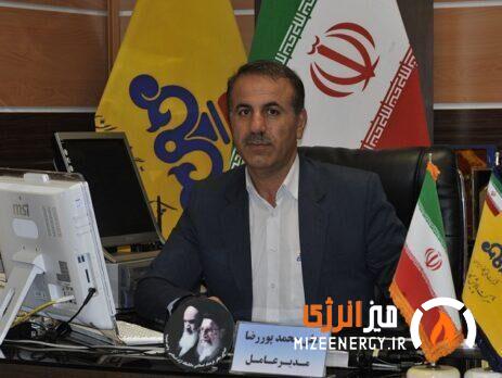 پالایشگاه گاز بیدبلند در دولت چهاردهم چه عملکردی داشت؟ پالایشگاه گاز بیدبلند در دولت چهاردهم چه عملکردی داشت؟