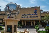 توضیحات پتروشیمی پردیس در خصوص صورت های مالی 9 ماهه
