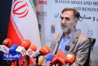 پارسیان؛ موتور تازه صادرات معدنی ایران