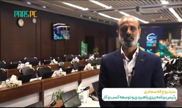 برگزاری دوره آموزشی آشنایی با مدل EFQM در پتروشیمی پارس برگزاری دوره آموزشی آشنایی با مدل EFQM در پتروشیمی پارس