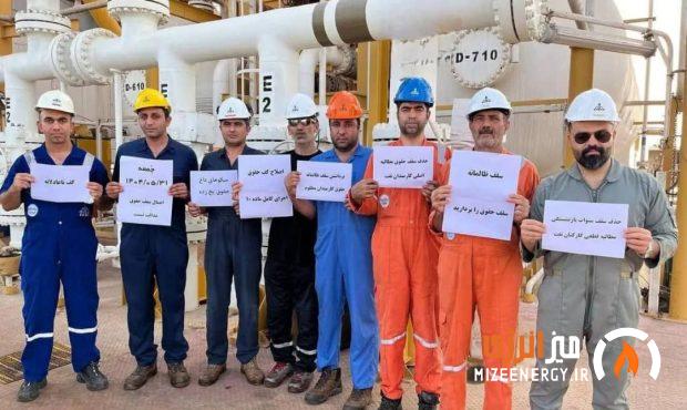 کارگران رسمی نفت و گاز در تعطیلات آخر هفته هم مطالبه‌گر ماندند؛ ۶ خواسته اصلی وزارت نفت را اعلام کردند