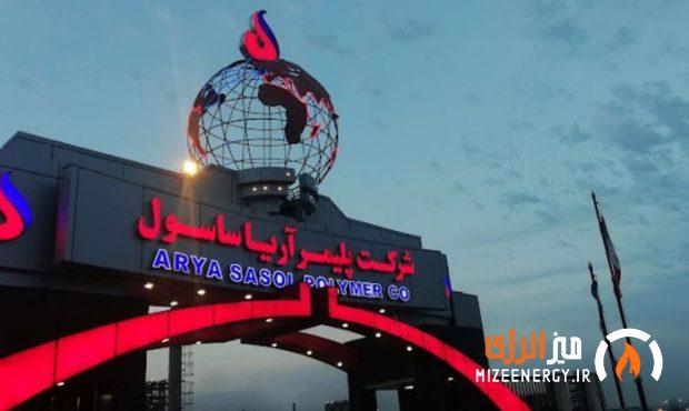 ثبت گزارش عملکرد درخشان آریاساسول در گرمای مرداد