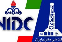 انتصاب جدید در بزرگ‌ترین شرکت حفاری ایران