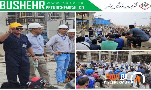 برگزاری جلسه آموزشی HSE با محوریت ایمنی، در کار با گاز نیتروژن