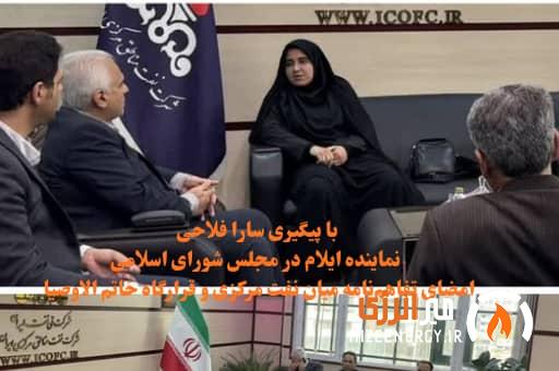 امضای تفاهم‌نامه میان نفت مرکزی و قرارگاه خاتم‌الاوصیا برای توسعه میادین بانکول و باباگیر