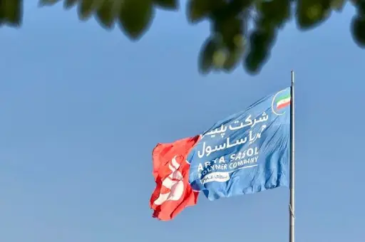 صورت‌های مالی 6 ماهه 1404 آریا منتشر شد: سود هر سهم 383 تومان