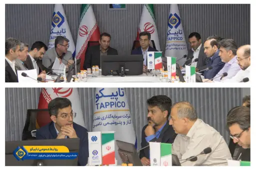 جلسات ویژه بررسی عملکرد شرکتهای تابعه تاپیکو در نیمه نخست سال 1404 برگزار شد جلسات ویژه بررسی عملکرد شرکتهای تابعه تاپیکو در نیمه نخست سال 1404 برگزار شد