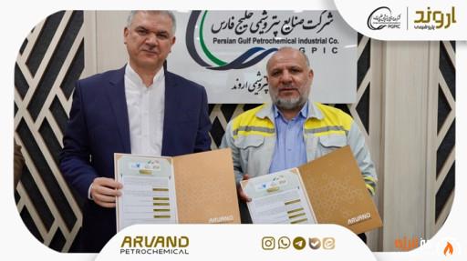 تفاهمنامه همکاری علمی، پژوهشی و فناورانه میان شرکت پتروشیمی اروند و دانشگاه آزاد اسلامی خوزستان به امضا رسید تفاهمنامه همکاری علمی، پژوهشی و فناورانه میان شرکت پتروشیمی اروند و دانشگاه آزاد اسلامی خوزستان به امضا رسید
