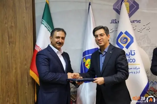 مدیرعامل شرکت پرسی ایران گاز منصوب شد