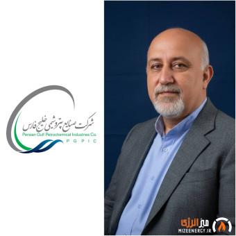افشین کیانی مدیرعامل پتروشیمی کارون شد