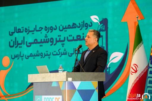 مدیرعامل شرکت پتروشیمی پارس: فرآیند ارزیابی ستون فقرات جایزه تعالی است / ضرورت پیگیری راهکارهای بهبود پس از ارزیابی مدیرعامل شرکت پتروشیمی پارس: فرآیند ارزیابی ستون فقرات جایزه تعالی است / ضرورت پیگیری راهکارهای بهبود پس از ارزیابی