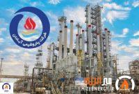 عملکرد مالی پتروشیمی آبادان تا پایان آبان 1404 عملکرد مالی پتروشیمی آبادان تا پایان آبان 1404