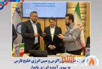 گام بلند پتروشیمی زاگرس و مبین انرژی خلیج فارس به سوی آینده انرژی پایدار