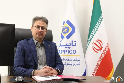 از سرگیری عرضه محصول استراتژیک اوره هلدینگ تاپیکو در بورس کالا