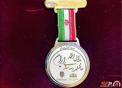 مدال افتخار «حامی مدرسه‌سازی ایران» به شرکت پتروشیمی فن‌آوران اهدا شد