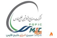 برگزاری گردهمایی بزرگ بسیجیان شرکت‌های پتروشیمی منطقه پارس در شرکت مبین انرژی خلیج فارس