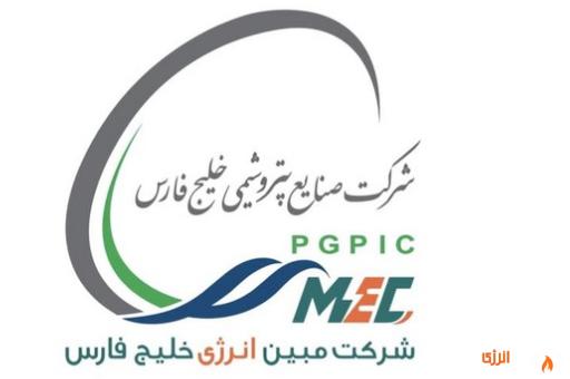 برگزاری گردهمایی بزرگ بسیجیان شرکت‌های پتروشیمی منطقه پارس در شرکت مبین انرژی خلیج فارس