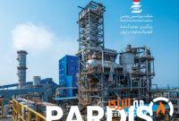 پاسخ مدیرعامل پتروشیمی پردیس به ابهام ۵۲ میلیون دلاری؛ اوره‌ای در پردیس گم نشده است