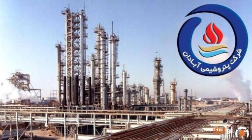 تعدیل نرخ EDC و VCM در «شپترو»