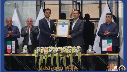 عرضه اولیه «پتروشیمی اروند» با مشارکت بیش از ۱.۵ میلیون سهامدار