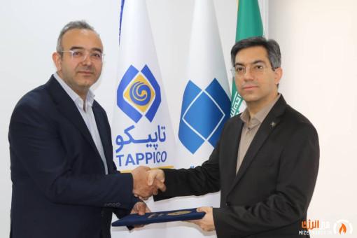 امضای تفاهم‌نامه راهبردی بین هلدینگ‌های تاپیکو و افق تامین