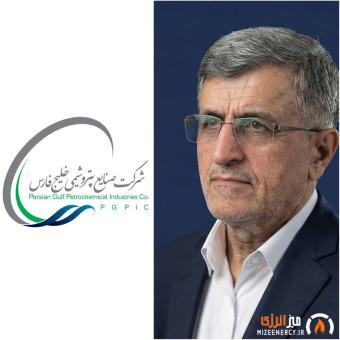سید جعفر حجازی سرپرست شرکت پیشران صنعت نفت و گاز خلیج فارس شد سید جعفر حجازی سرپرست شرکت پیشران صنعت نفت و گاز خلیج فارس شد