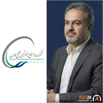 سید امید توفیقی سرپرست شرکت صنایع پلیمر گچساران شد
