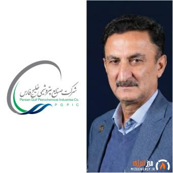 محمد رحیمی‌پور سرپرست شرکت پتروشیمی گچساران شد