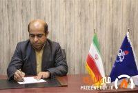 پیام تبریک مدیر کار و خدمات اشتغال منطقه ویژه اقتصادی انرژی پارس به مناسبت روز صنعت پتروشیمی