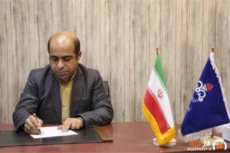 پیام تبریک مدیر کار و خدمات اشتغال منطقه ویژه اقتصادی انرژی پارس به مناسبت روز صنعت پتروشیمی