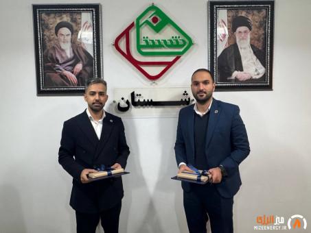 دو مقاله متخصصان آریاساسول در میان آثار برگزیده شستان